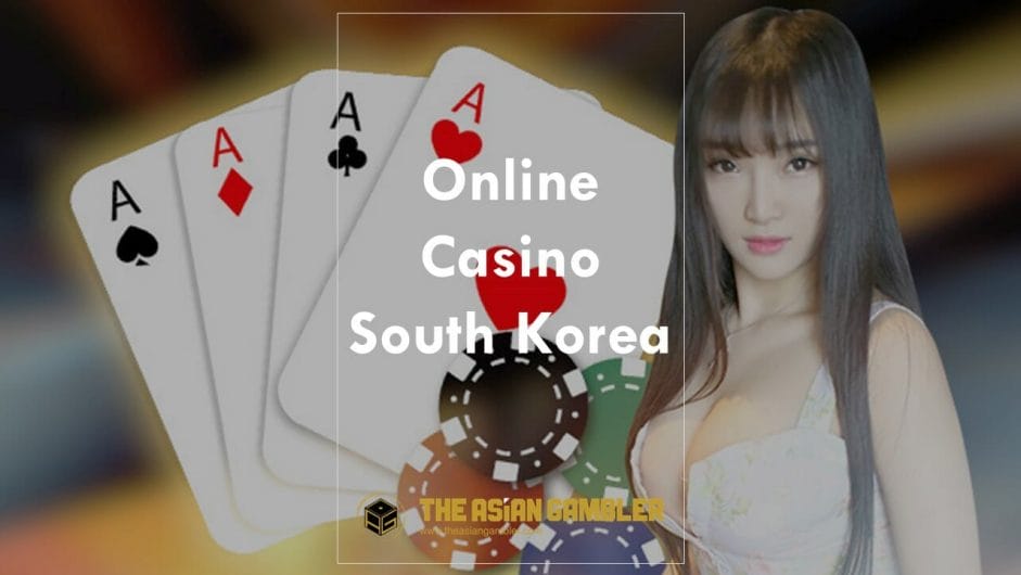 Which Online Casino Is Easiest To Win? 한국에서 가장 쉽게 이길 수 있는 온라인 카지노는 무엇입니까?