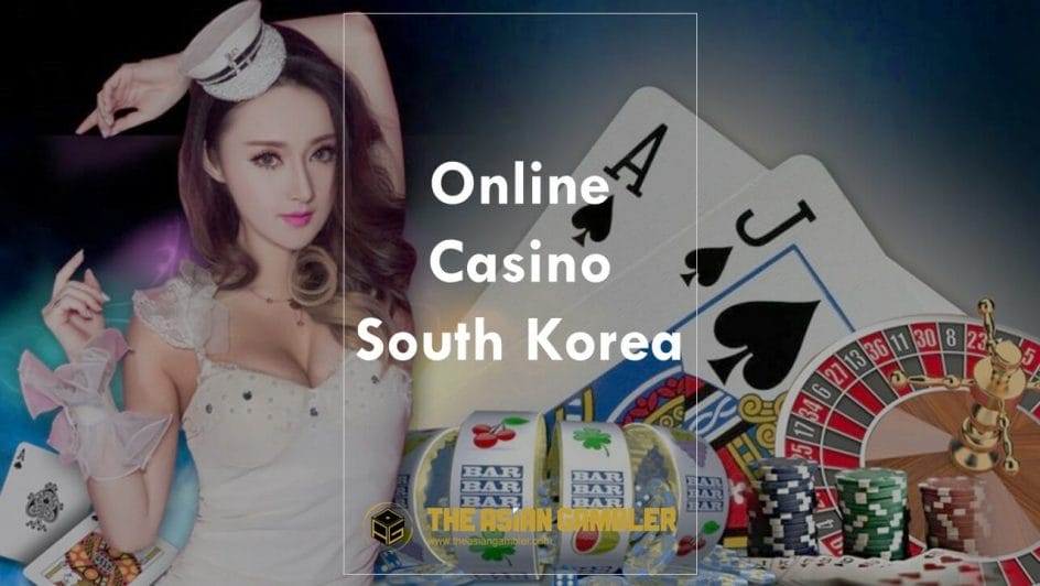 What Online Casino Game Has The Lowest Odds? 한국에서 확률이 가장 낮은 온라인 카지노 게임은 무엇입니까?