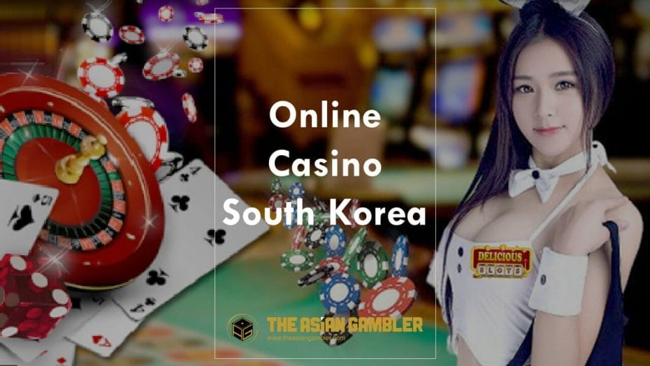 The Legality Of Online Casino 한국 온라인 카지노 사이트의 합법성
