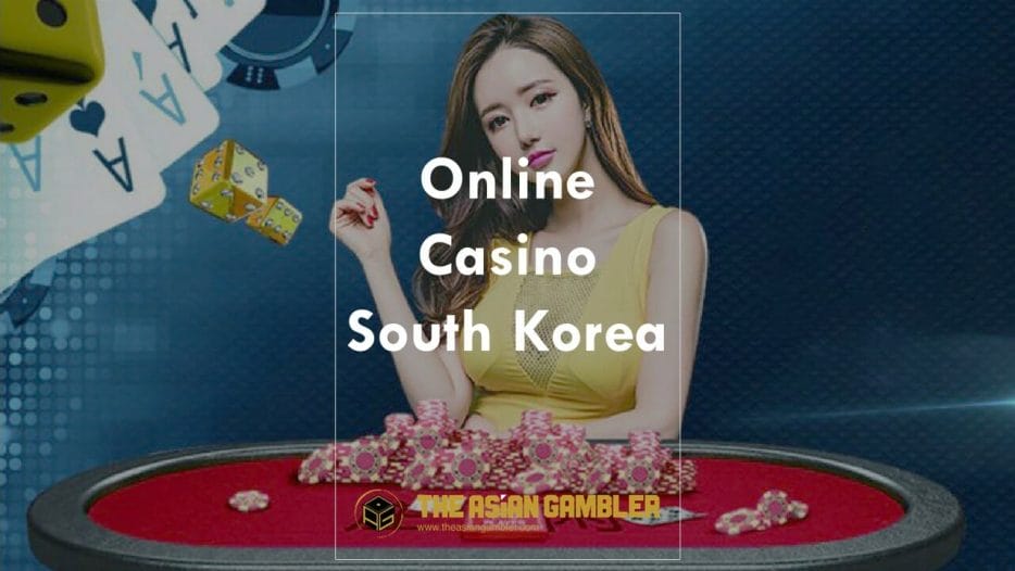 The Popularity Of Online Casino  한국 온라인 카지노 사이트의 인기