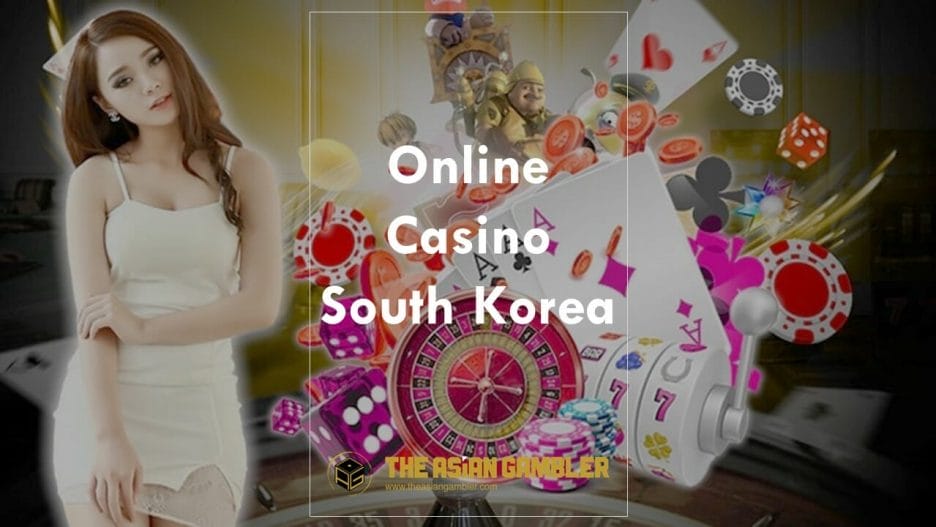 The Benefits Of Online Gambling In South Korea 한국 온라인 도박의 이점