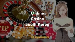 대한민국 최초의 온라인 카지노