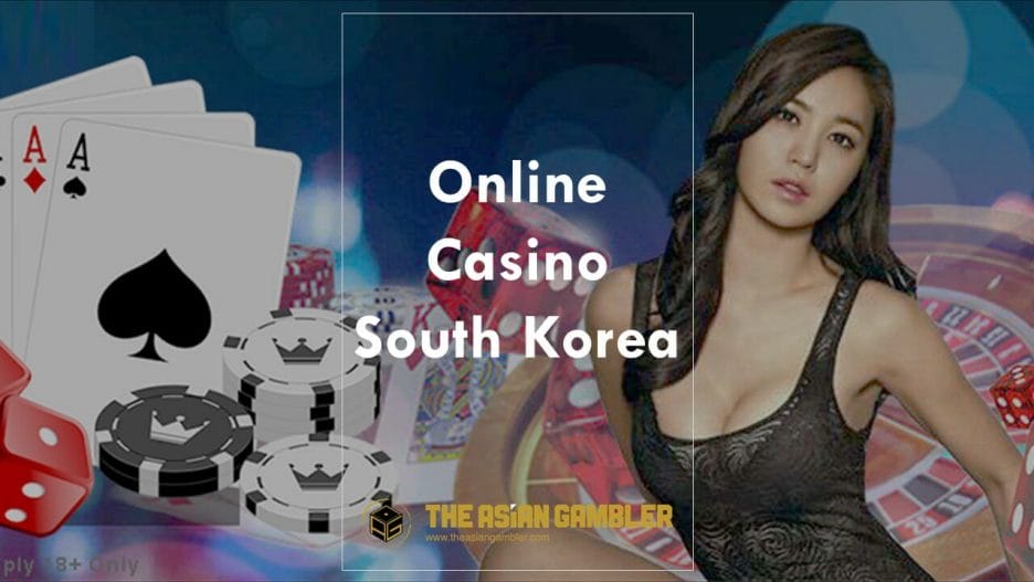 The Advantages Of Online Casino  한국 온라인 카지노 사이트의 장점