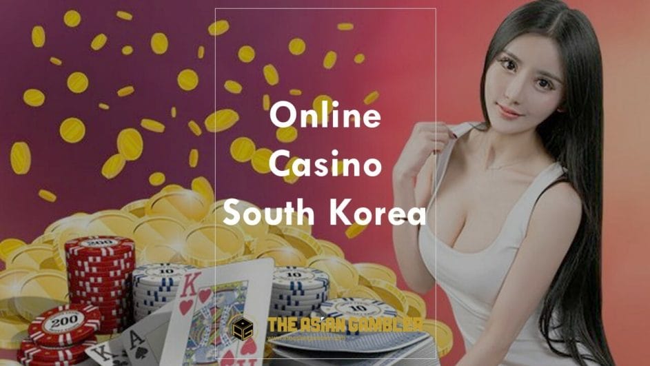 Does Online Gambling In South Korea Accept Cryptocurrency? 한국의 온라인 카지노는 암호화폐를 허용합니까?