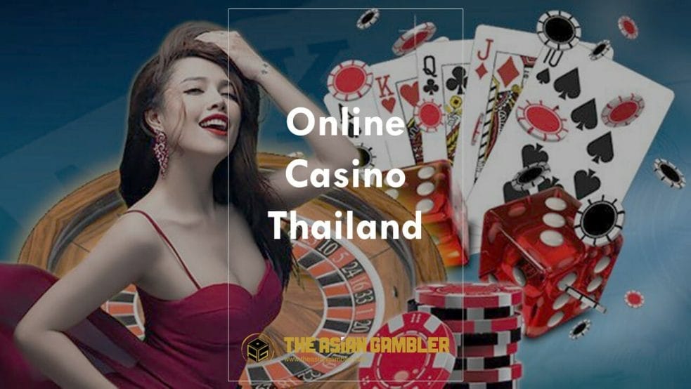 Online Casino  Cryptocurrency For Thai Gamblers? คาสิโนออนไลน์ยอมรับ Cryptocurrency สำหรับนักพนันชาวไทยหรือไม่?