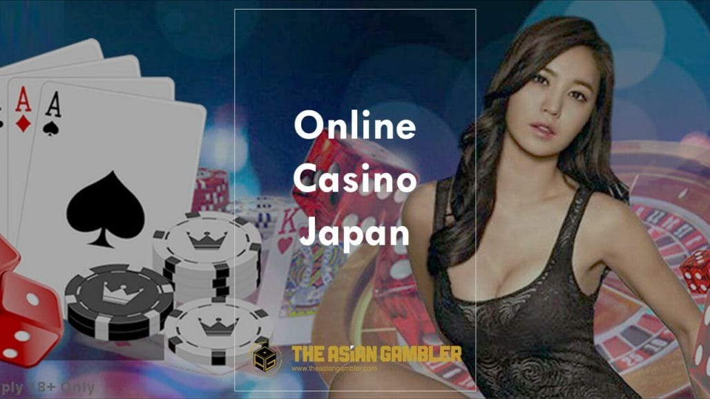 The Future Of Online Gambling In Japan 日本におけるオンライン ギャンブルの未来