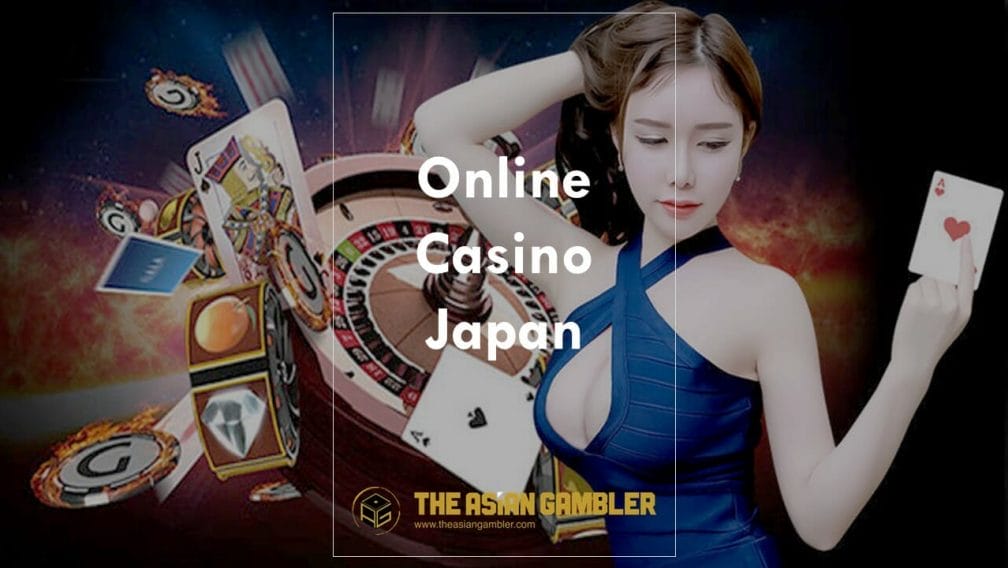 The Challenges Of Online Gambling In Japan 日本におけるオンライン ギャンブルの課題