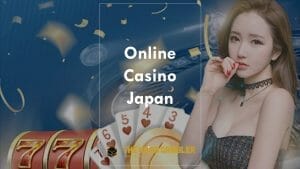 Do Online Gambling In Japan Accept Cryptocurrency? 日本のオンラインカジノは暗号通貨を受け入れますか?