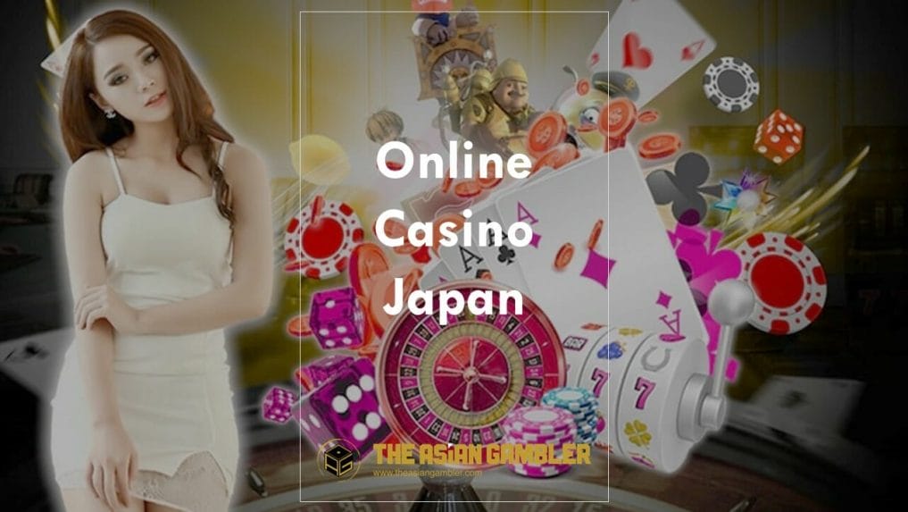 Gambling In Japan 日本のギャンブル
