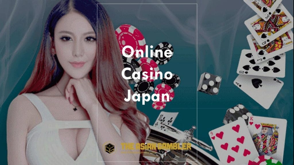 日本のオンラインカジノサイト