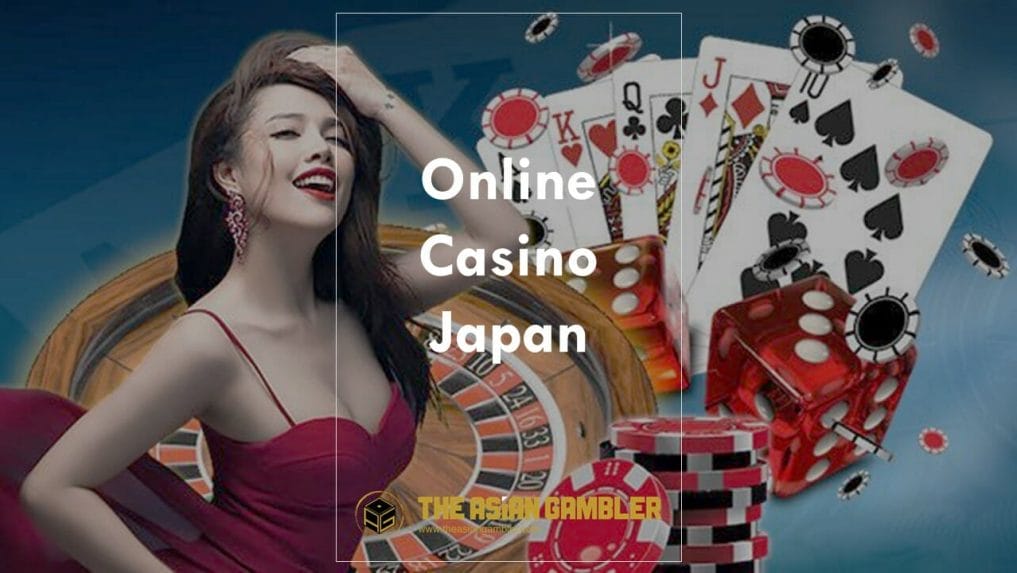 Which Online Casino Is Easiest To Win For Japanese Players? 日本人プレイヤーが勝ちやすいオンラインカジノは？