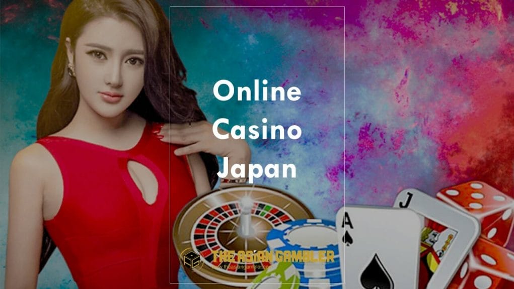 What Online Casino Game Has The Lowest Odds For Japanese Gamblers? 日本のギャンブラーにとってオッズが最も低いオンラインカジノゲームは?