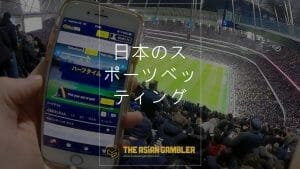 How Sports Betting Works in Japan